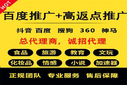 百度关键词排名优化推广：提升品牌影响力的关键